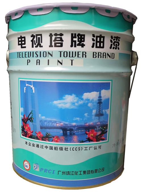 珠江化工油漆厂产品电视塔牌青竹牌青松牌